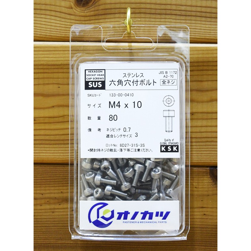 Onokatsu 133-00-0410 Stainless Steel Hex Socket Bolt, Full Thread, M4x10,