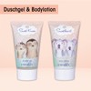 accentra I LOVE YOU Bath & Shower Set with Vanilla
