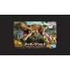 Bandai Spirits Planosaurus Tyrannosaurus Color Coded Plastic Model