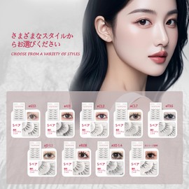 XIXI Box False Eyelashes, Set of 5 Pairs, One Piece Design, Transparent Band, Natural, Easy to Wear, #J1-1.1