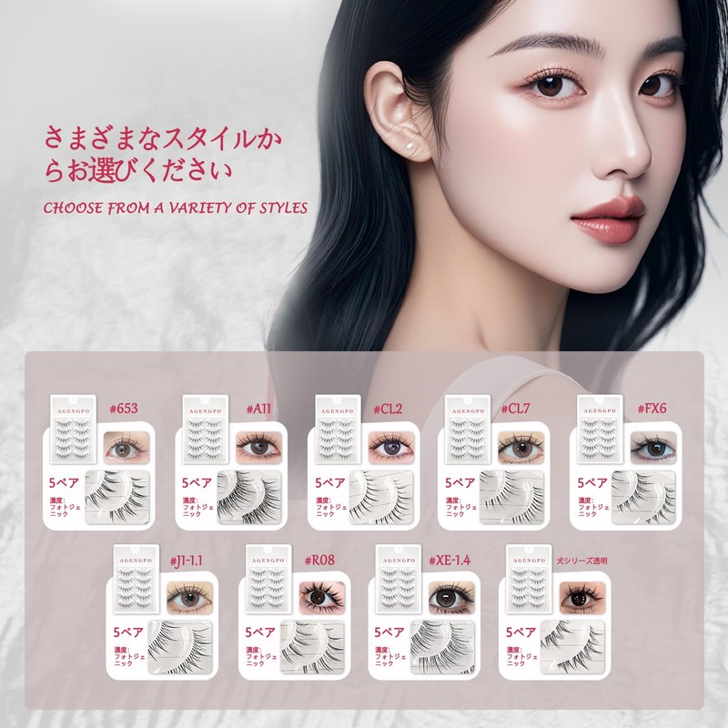 XIXI Box False Eyelashes, Set of 5 Pairs, One Piece