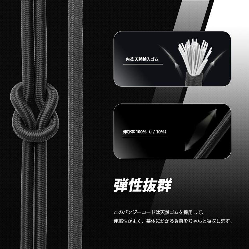 Abma Cord Shock Cord Bungee Cord 8mm Elastic Elastic Rope