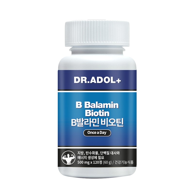 Dr. Adol B Balamin Biotin 120 tablets (2 months supply)