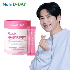Nutri Day 시그니처 피쉬콜라겐 비오틴 60포 Signature Fish Collagen Biotin 60 Sachets
