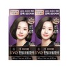 Ryo Uachae antelope gray hair dye dark brown 4N 2pcs / 려 우아채 영양새치염색 짙은갈색 4N 2개