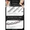 The Classic Tokyo 316L Surgical Stainless Steel Mantel Chain Bracelet,