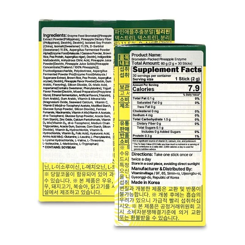 VA비타민마을 Pineapple Fermentation Enzymes 2g x 30ea