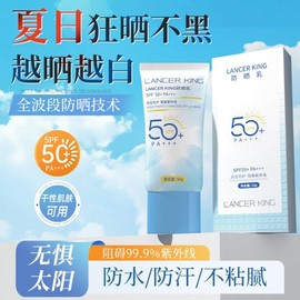 [Overseas] Round Lab Sun Cream Lk UV Protection Moisturizing Refreshing Oil-Free Isolation High-Performance UV Protection UV 50/Lk Sun Lotion (Blue Box) 5ea