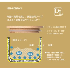 Ishigaki DL 4351 Sugar Pot, White, 10.1 fl oz (300 ml), Condiment Container, Includes Seal, Moisturizing Effect, Smooth Keep, Diameter 3.7 x 3.5 inches (9.5 x 9 cm)