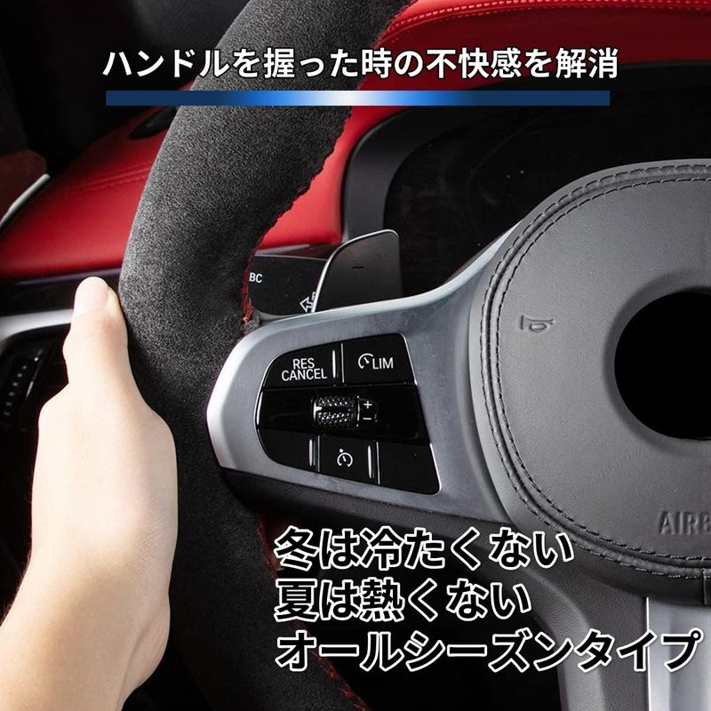 Steering Wheel Cover Braided Suede Leatherette Steering Wheel Cover Small