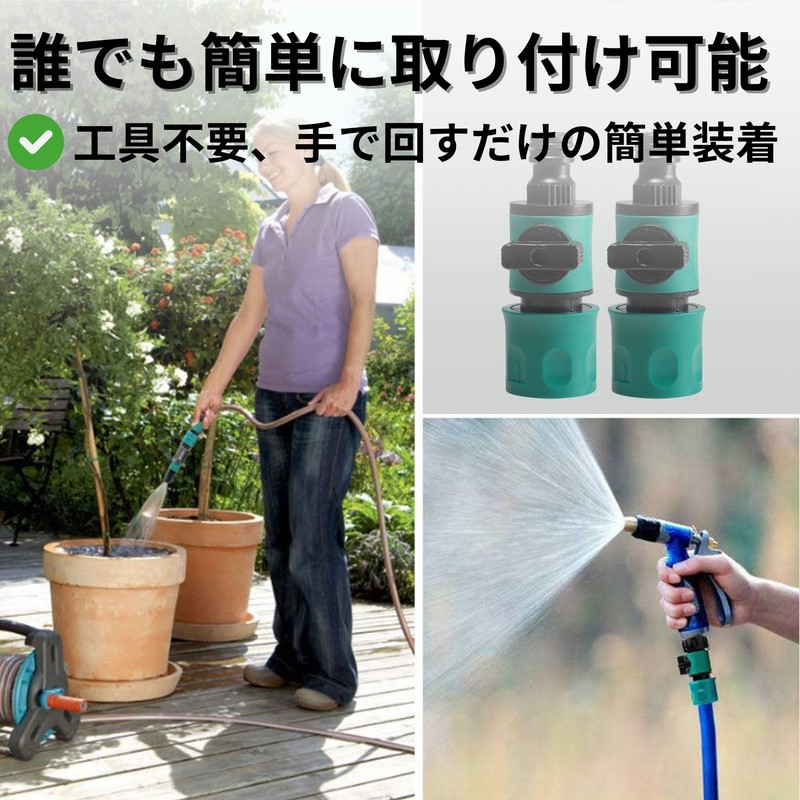 bath & bath TR1215 Water Hose Joint Faucet Stop Faucet
