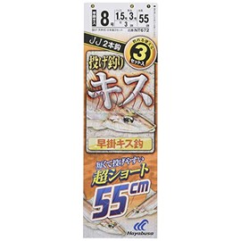 Hayabusa NT672 Kissing Balance, Rapid Kiss, Ultra Short, 21.7 inches (55 cm), Set of 3 Hooks, 8-1.5