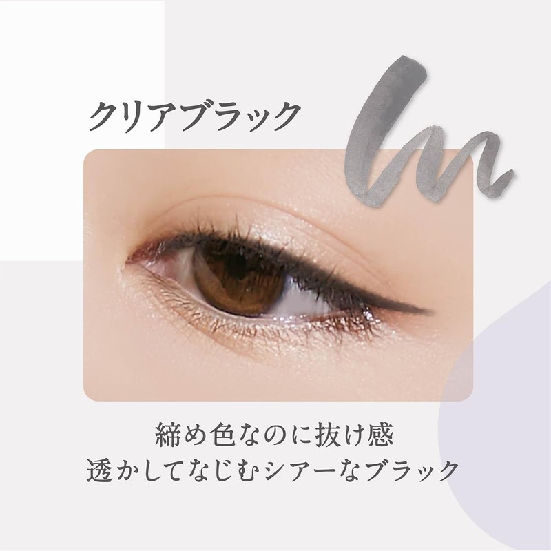 sheers Nuance Eyeliner 01 Clear Black