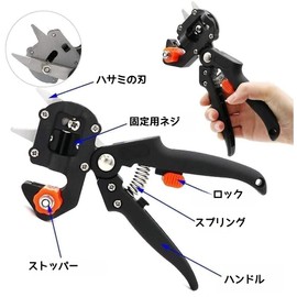 HYCDIYTS Grafting Scissors, Branch Shears, Transplanting Tool, Garden Grafting Tool, Gardening Scissors, Gardening, Grafting, Fruit, Gardening, 3 Types of Replacement Blades Included