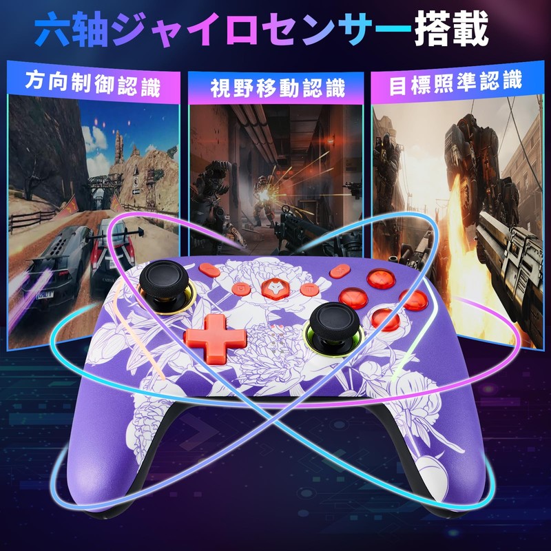 NBCP ワイヤレス コントローラー (Switch/Lite/OLED コントローラー用)、背面ボタンにマウス タッチを備えた Switch コントローラー、ウェイク、プログラム可能、ターボ機能を備えた追加の Switch Pro