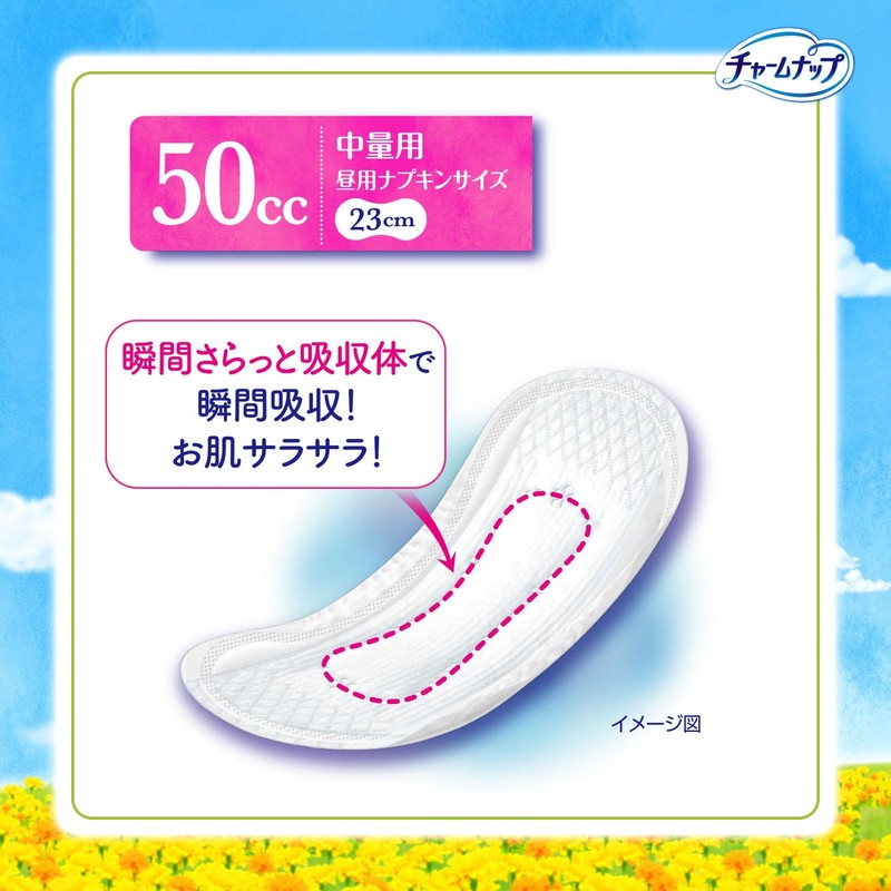 Charm Nap Water Absorbent, For Women, 1.7 fl oz (50