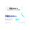 Cellgate GL2 Fiber S 1.8g x 15 packets 1 / 셀게이트 지엘2화이버 S 1.8g x 15포 1개