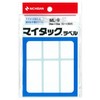 Nichiban Maitack Label Paper, Plain, 0.9 x 2.1 inches (24