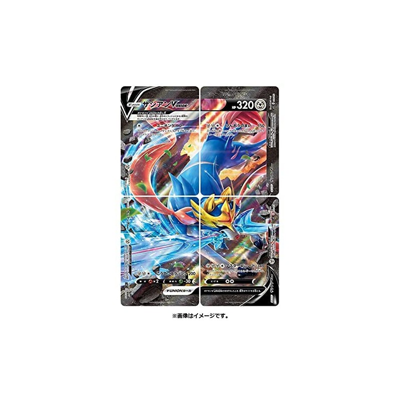 Pokemon Card Game Sword & Shield Special Card Set, Zacian