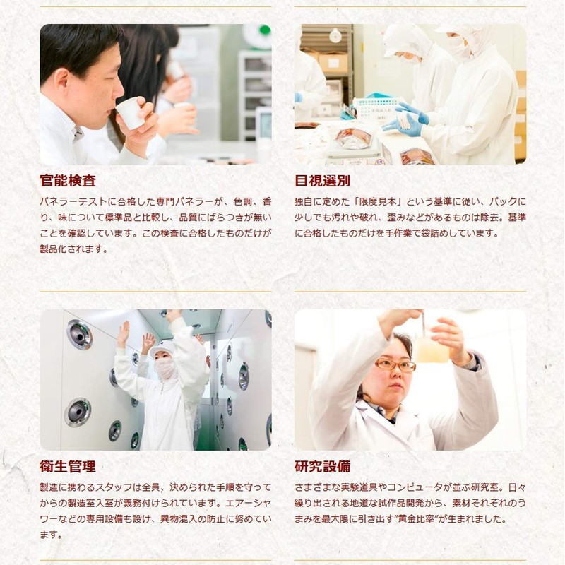 Kitano Ace Chin Soup Pack 0.3 oz (8 g) x