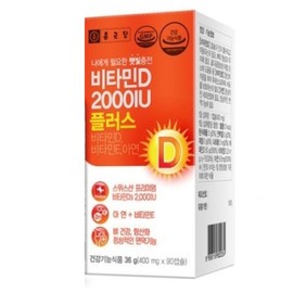 JinShop Large Capacity Chong Kun Dang Adult and Youth Vitamin D 2000 Zinc Bone Health Nutrient 90 Capsules / 진샵 대용량 종근당 성인 청소년 비타민D 2000 아연 뼈 건강 영양제 90캡슐