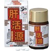 肝活源 (かんかつげん) 600mg×180粒