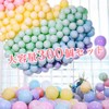 HIRAISM Macaron Balloons 300 Count Pastel Colors 10" Extra Thick