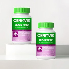 Cenobis evening primrose oil (gamma-linolenic acid) 90 capsules/30-day supply x 2 / 세노비스 달맞이꽃 종자유(감마리놀렌산) 90캡슐/30일분 x 2개