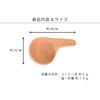 Wicker TOUGEI Coffee Measure Spoon 0.2 oz (5 g) Wooden