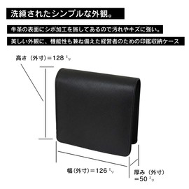 KAIUN-DO Domani Seal Case, 100% Cowhide Leather, Can Store Seals Together, For 3 Seals