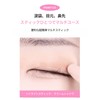 Milk Touch Volume & Glow Eyemaker (01 Coral Bomb) Tear