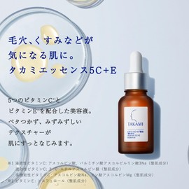 Takami Essence 5C+E 1.1 fl oz (30 ml) Vitamin C and E Formulated Functional Serum TAKAMI