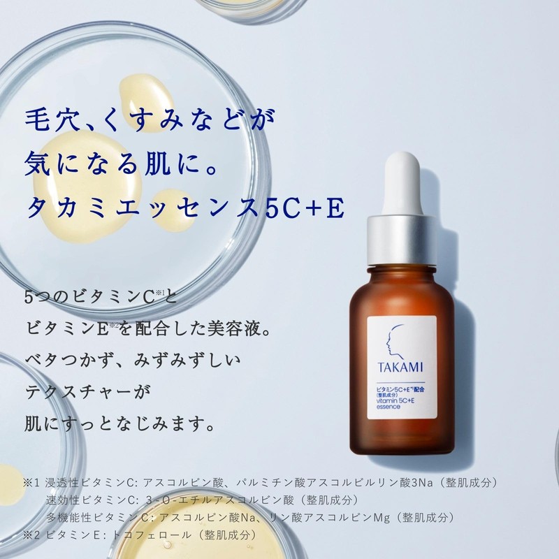 Takami Essence 5C+E 1.1 fl oz (30 ml) Vitamin C