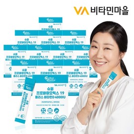 Vitamin Village 비타민마을 퍼펙트바이오틱스 슈퍼 프로바이오틱스 19 플러스 비타민D 4000IU 12박스 총360포 12개월분 Vitamin Village Perfect Biotics Super Probiotics 19 Plus Vitamin D 4000IU 12 Boxes Total 360 Packs 12-Month Supply