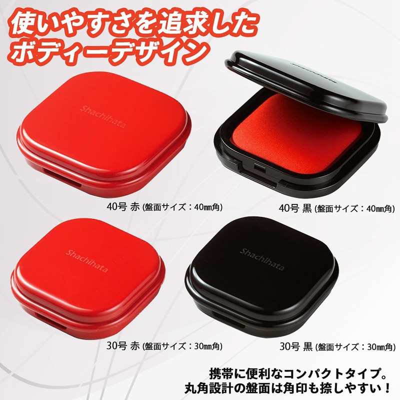 Shachihata Quick Drying Shachihata Soybean Compact Type No. 40 Red