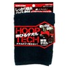 Hoop Tech (Expandable Towel) Black