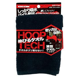 Hoop Tech (Expandable Towel) Black