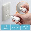 Sanwa Supply TAP-B57W Power Tap, 3 Outlets, 2 Pins, Easy