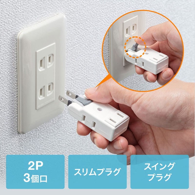 Sanwa Supply TAP-B57W Power Tap, 3 Outlets, 2 Pins, Easy