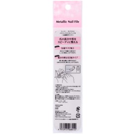 Cozy Honpo Manicurist Metallic Nail File