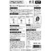 Watanabe Industry SK-23 Super Strong Hook, Silver, Small, Vertical and