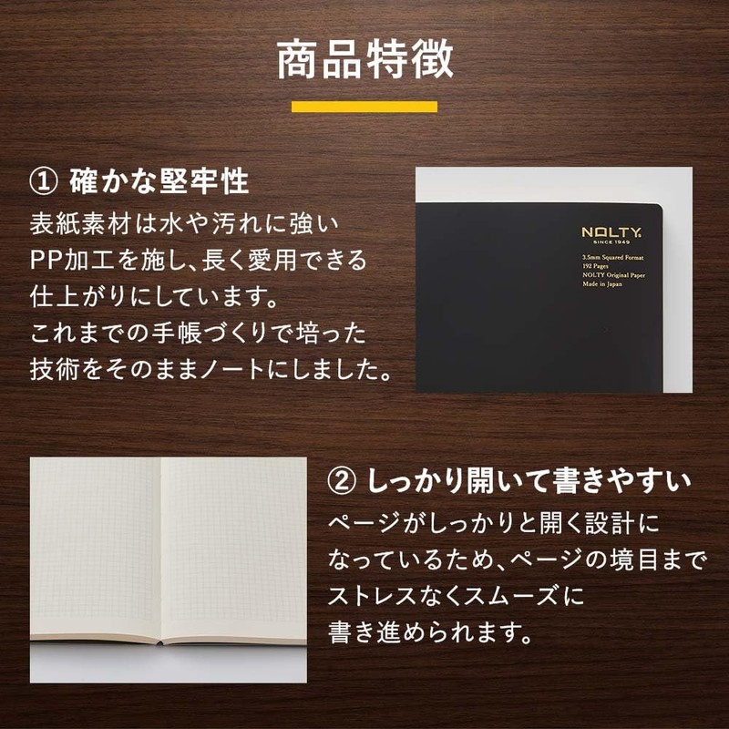 Noritsu NOLTY NWP01 Notebook, A5, Plain, White Paper, 192P, Light