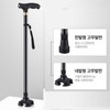 Foldable Rubber Four-legged Cane LED Non-slip Strap Handle Portable Lightweight Grandmother Grandfather Foldable Four Legs C LED