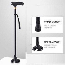 Foldable Rubber Four-legged Cane LED Non-slip Strap Handle Portable Lightweight Grandmother Grandfather Foldable Four Legs C LED