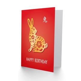 Artery8 1st Birthday Chinese Zodiac Sign Rabbit Happy Birthday Greetings Card Born in 1975 1987 1999 2011 2023