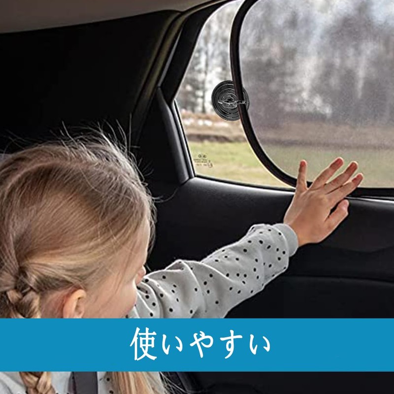 Phyxiul Suction Cup Vacuum Hooks for Park Sunshade Window Car