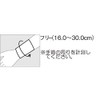 エルモ 医療サポーター 薄手 手首 フリーサイズ 2枚