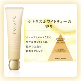 Prunto Moist Care Serum Hand Cream 1.8 oz (50 g)