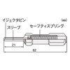 Engineer PAS-33 Connector Extractor