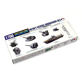 RCECHO Tamiya Military Model 1/700 War Ship Heavy Vessel Ordnance Set Scale Hobby 31517